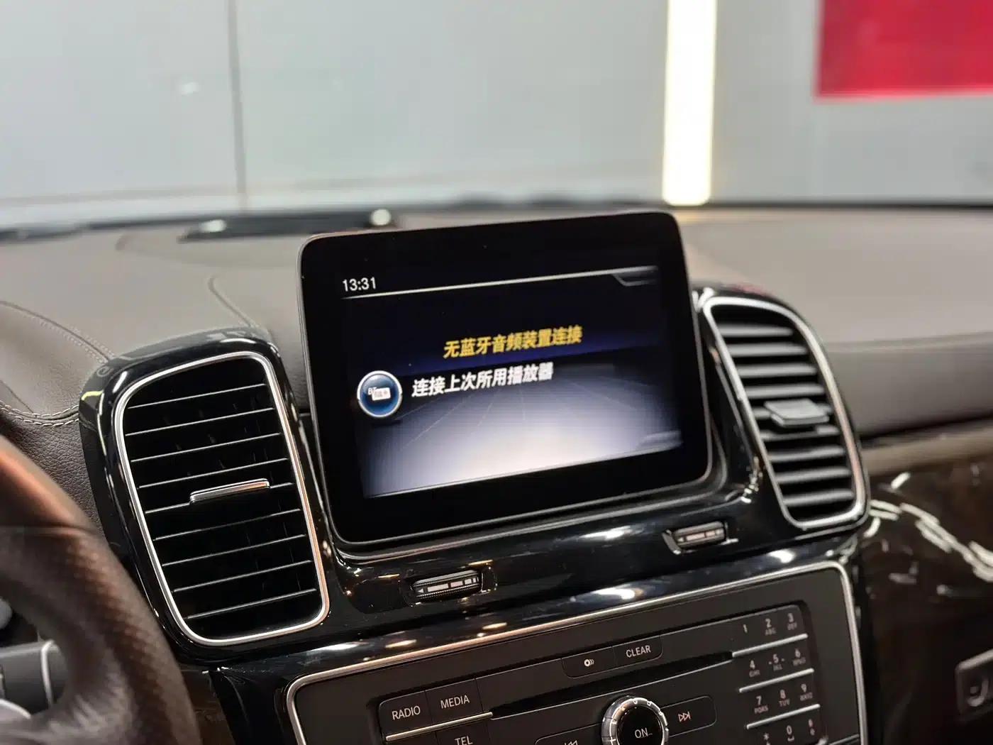 2019 Mercedes-Benz GLS 400 4MATIC Dynamic Edition — миниатюра 14
