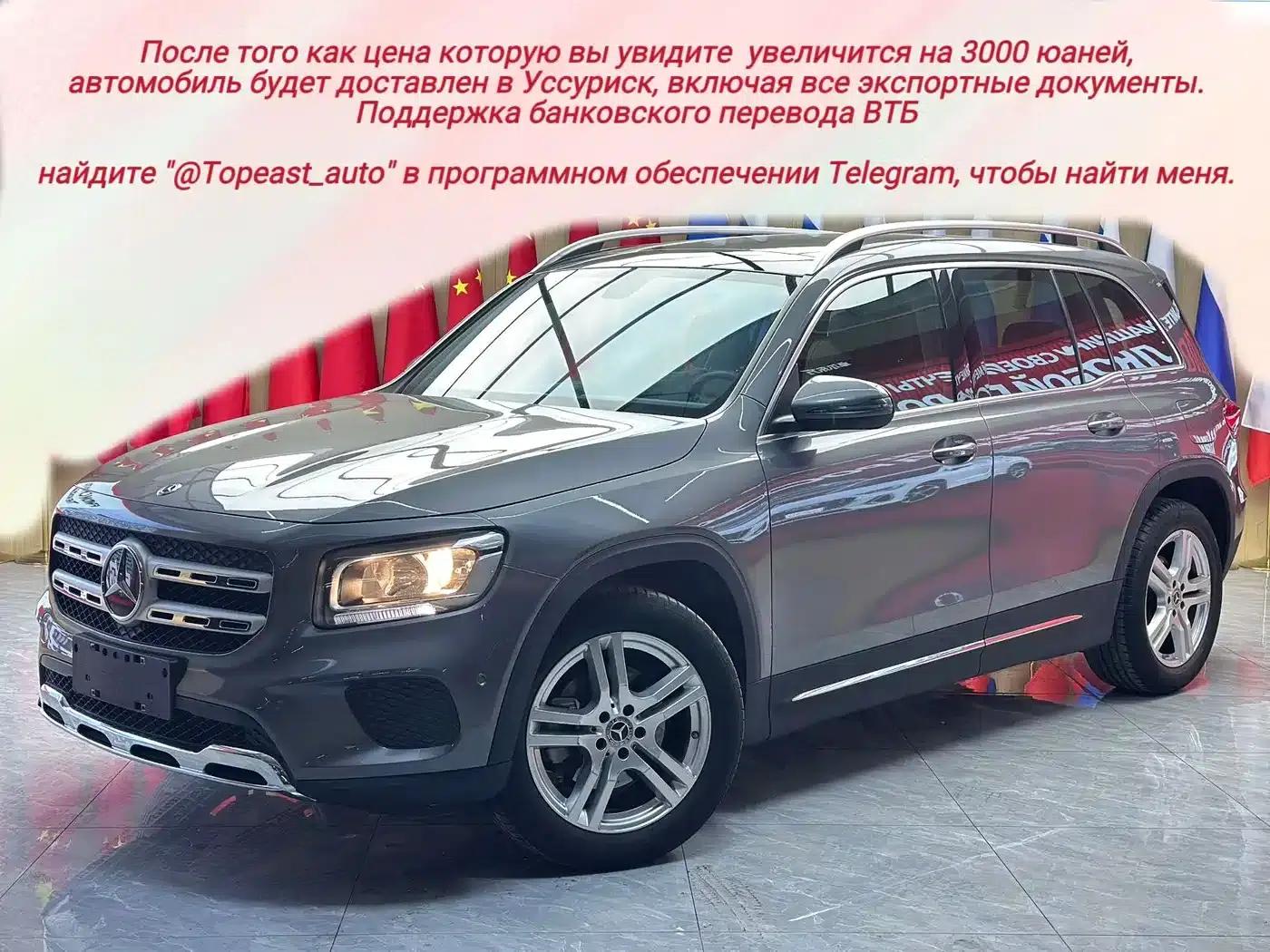 2020 Mercedes-Benz GLB 180 Dynamic — миниатюра 1