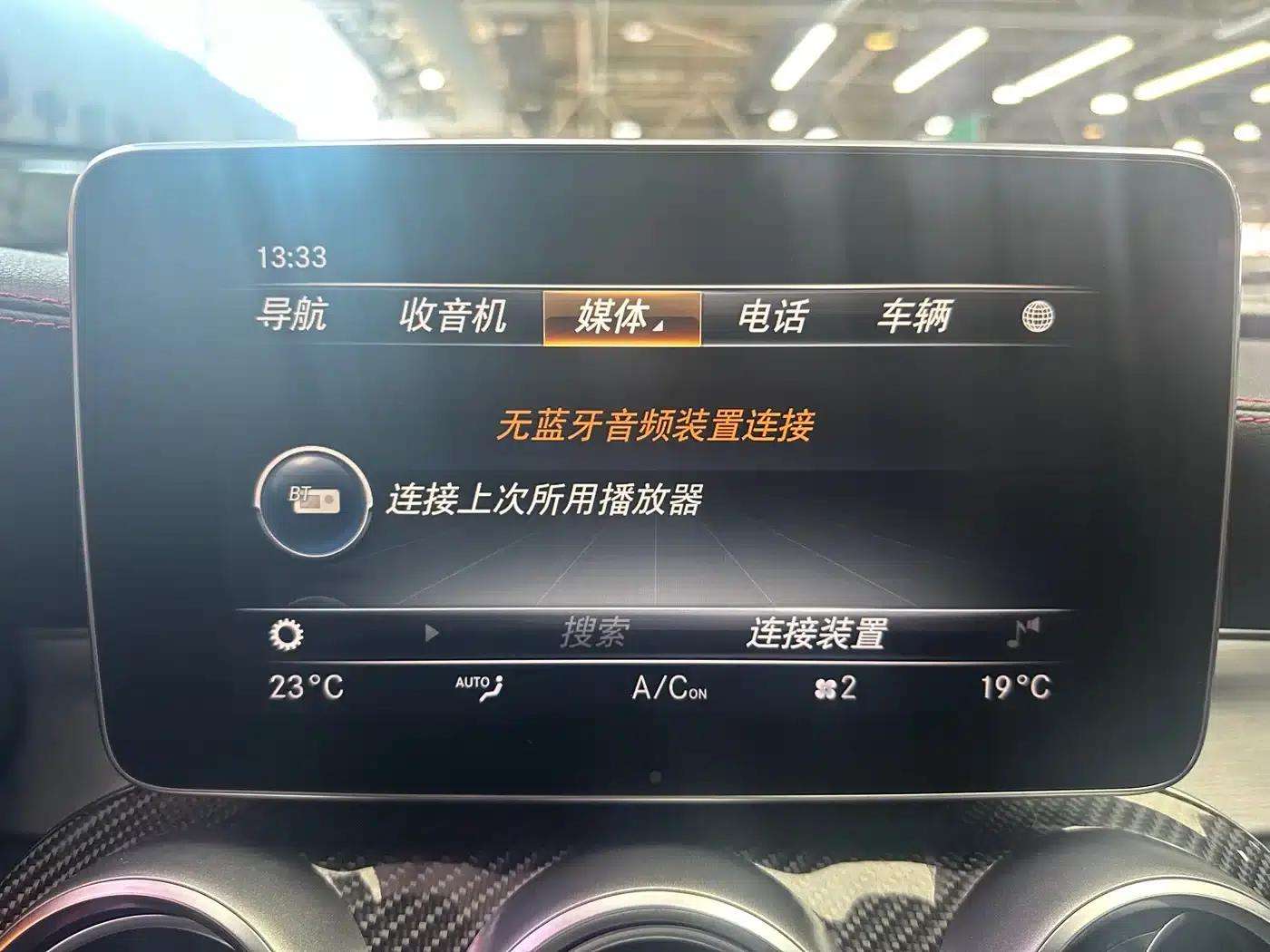 2017 Mercedes-Benz C-Class AMG C 43 4MATIC Special Edition — миниатюра 12