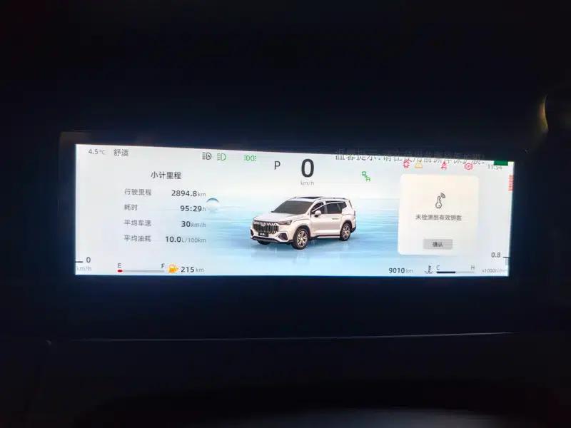 Geely Haoyue L 2023 2.0TD DCT Flagship Edition — миниатюра 8