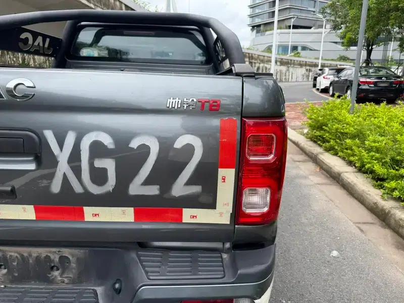 JAC T8 2019 2.0T Diesel 2WD Intelligent Connected Double Lane HFC4DB2-1D1 — миниатюра 9
