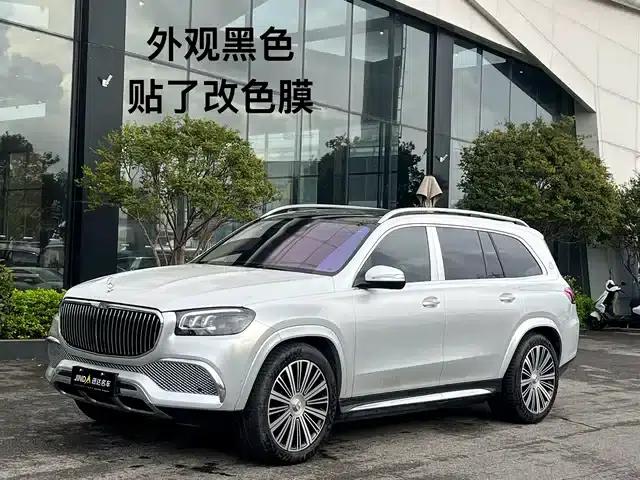 2021 Maybach GLS 480 4MATIC