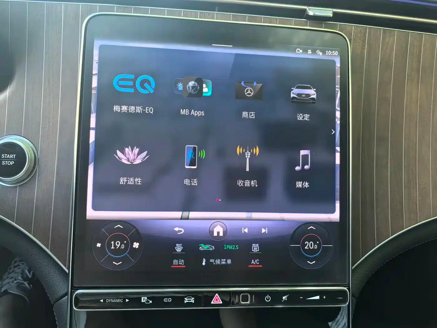 Mercedes-Benz EQE 2025 500 4MATIC Luxury Edition — миниатюра 27