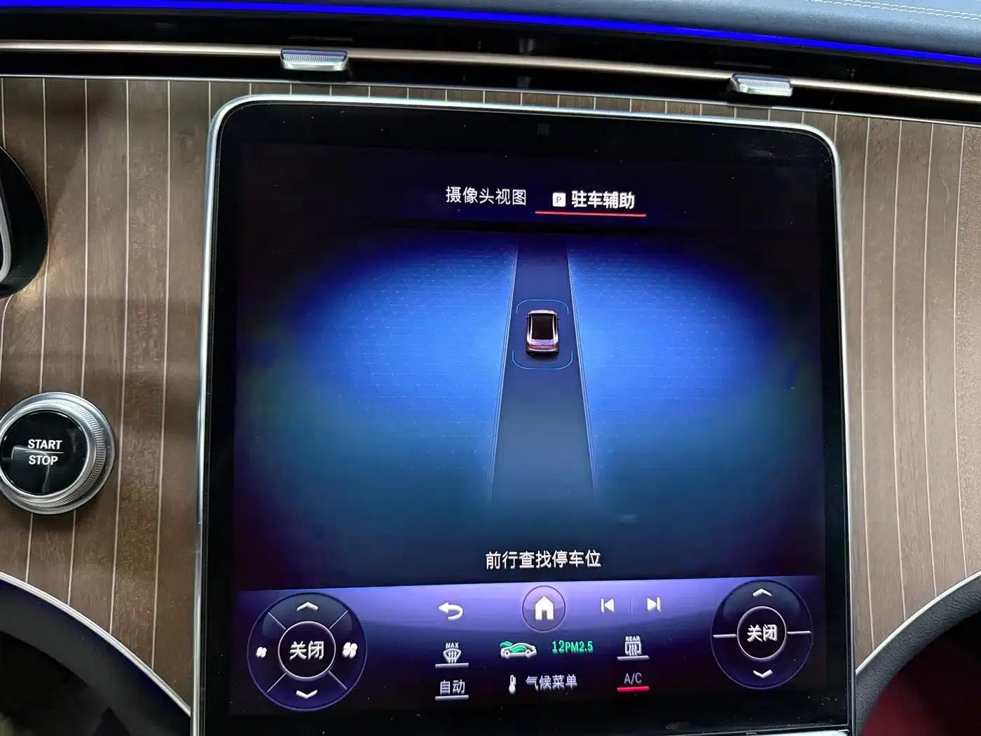 Mercedes-Benz EQE 2022 350 Luxury Edition — миниатюра 11