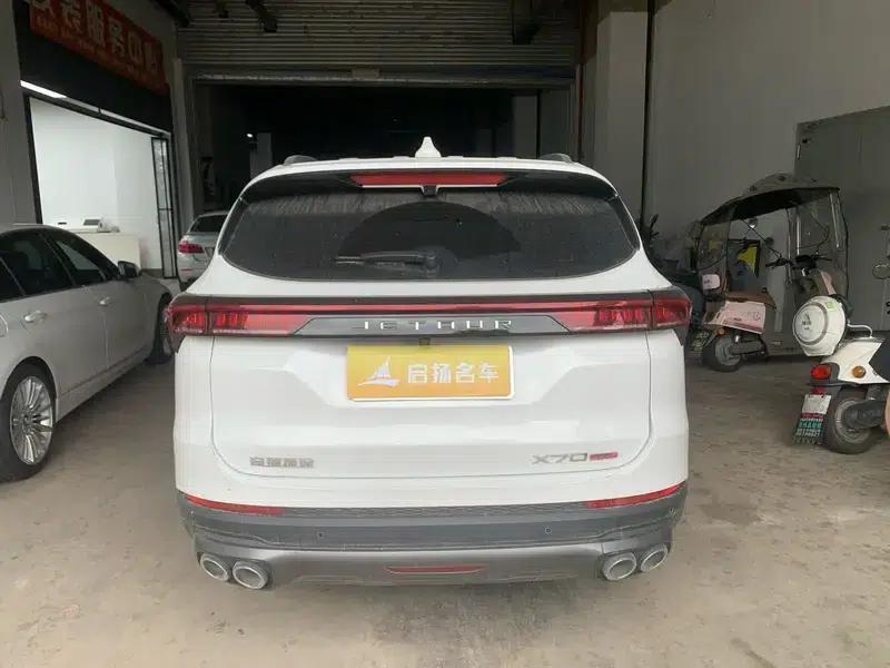 Jetour X70 PRO 2024 1.5T DCT Peanut Edition 5-seater — миниатюра 4
