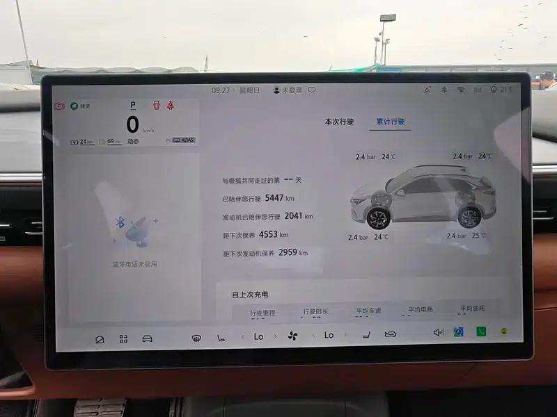 Jihu Alphard T5 2026 Range Extended Edition 1215 Enjoy Edition — миниатюра 15