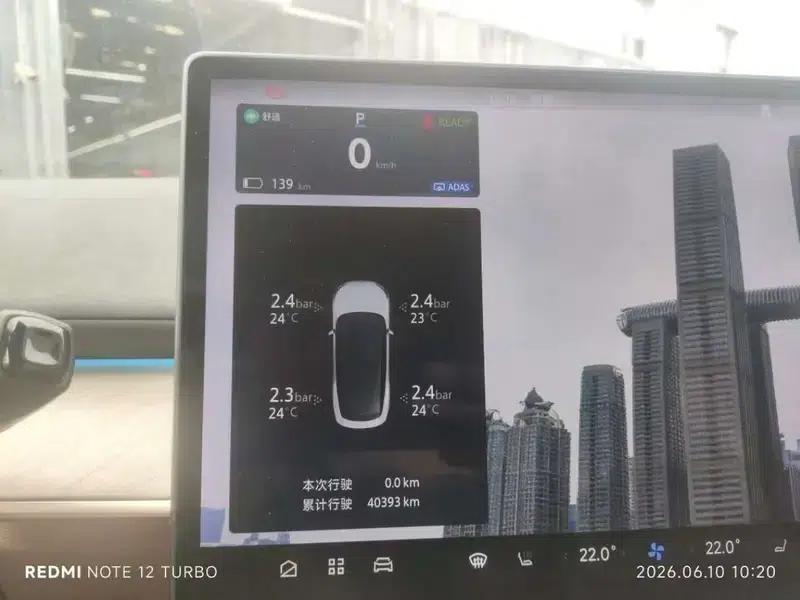 Geely Alphard S5 2024 Model, 708MAX 200kW — миниатюра 5