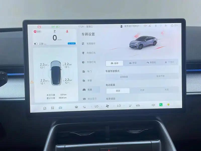 Jihu Alphard S5 2025 Model 560MAX 185kW — миниатюра 15