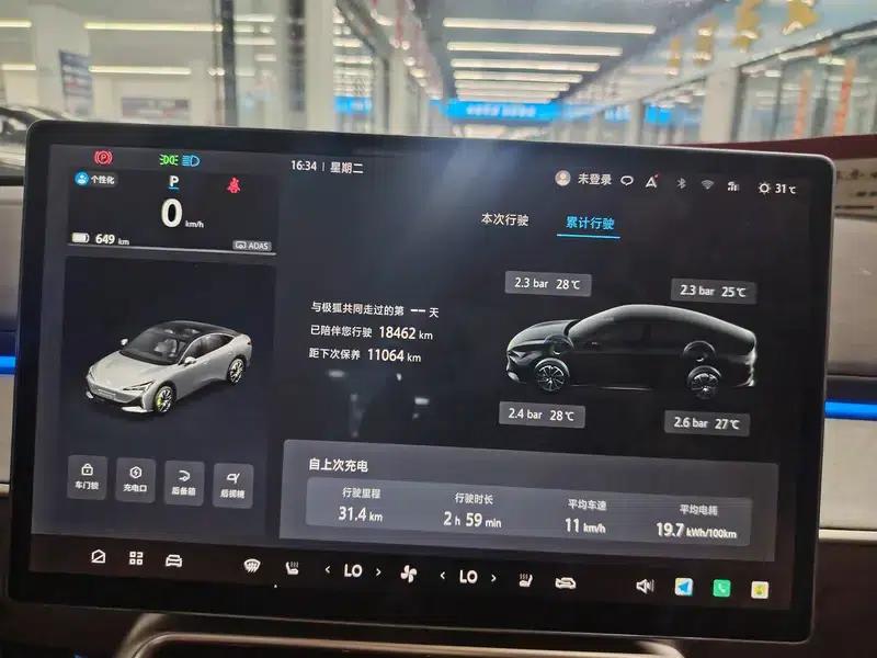 Geely Alphard S5 2024 Model, 708MAX 200kW — миниатюра 7