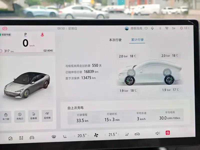 Jihu Alphard S5 2024 Model 560PRO 185kW — миниатюра 6