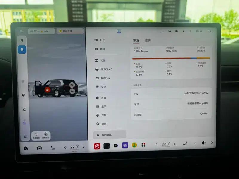 ZEEKR 9X 2025 Ultra Edition 55kWh — миниатюра 12