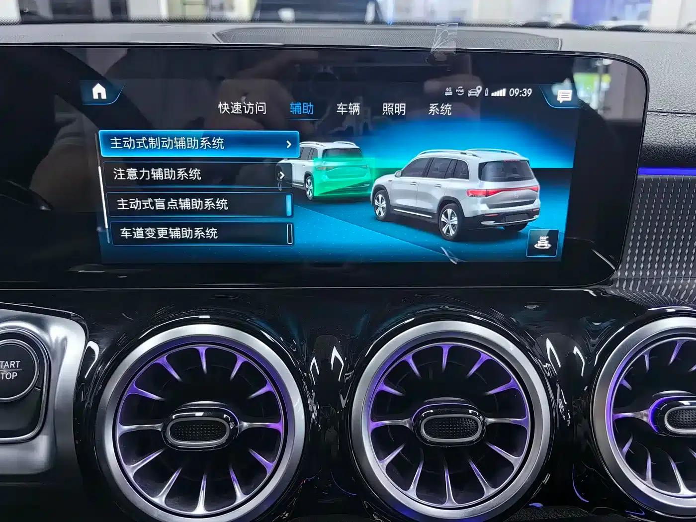 Mercedes-Benz EQB 2022 EQB 350 4MATIC First Edition — миниатюра 21
