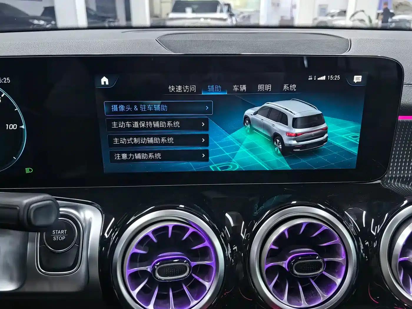 Mercedes-Benz EQB 2022 EQB 260 — миниатюра 18