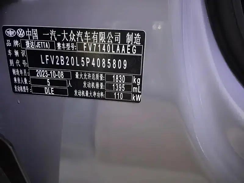 Jetta VS5 2023 280TSI Automatic Enjoy Edition — миниатюра 7
