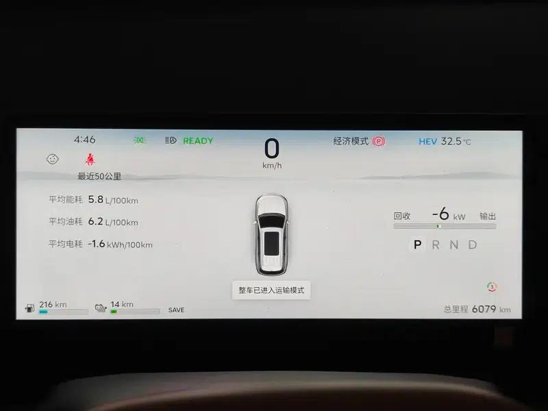 Jetour Mountain & Sea L7 PLUS 2026 Model, 121km/h, 5-seater Comfort Edition — миниатюра 15