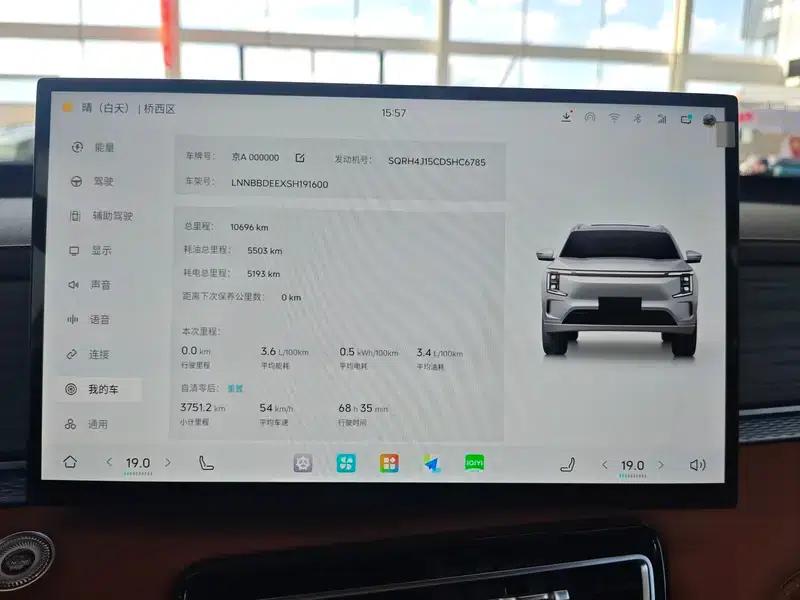 Jetour Mountain & Sea L7 PLUS 2026 Model 220km/h Electric 7-Seater Flagship Edition — миниатюра 8
