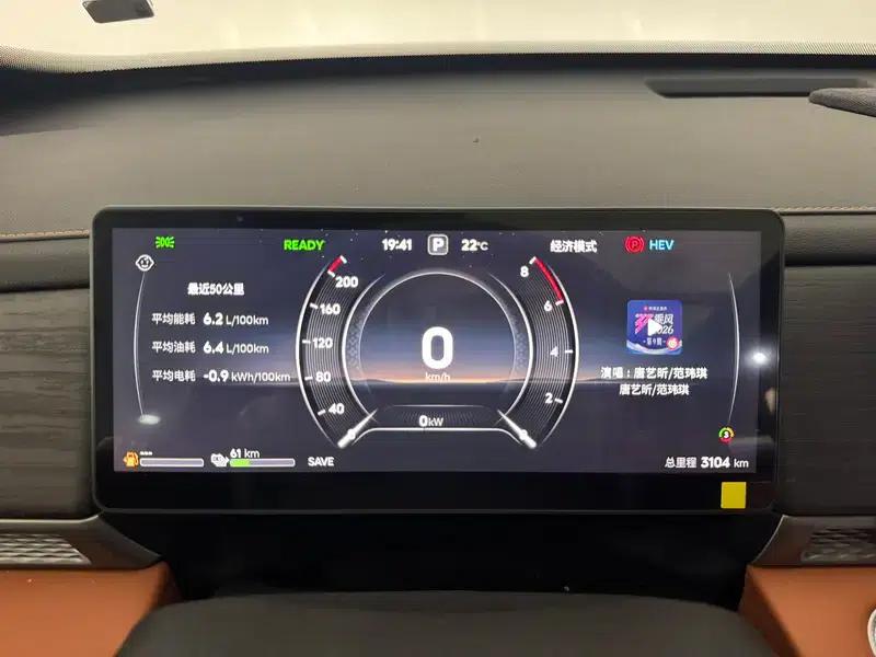 Jetour Mountain & Sea L7 PLUS 2026 Model 220km/h Electric 7-Seater Flagship Edition — миниатюра 15