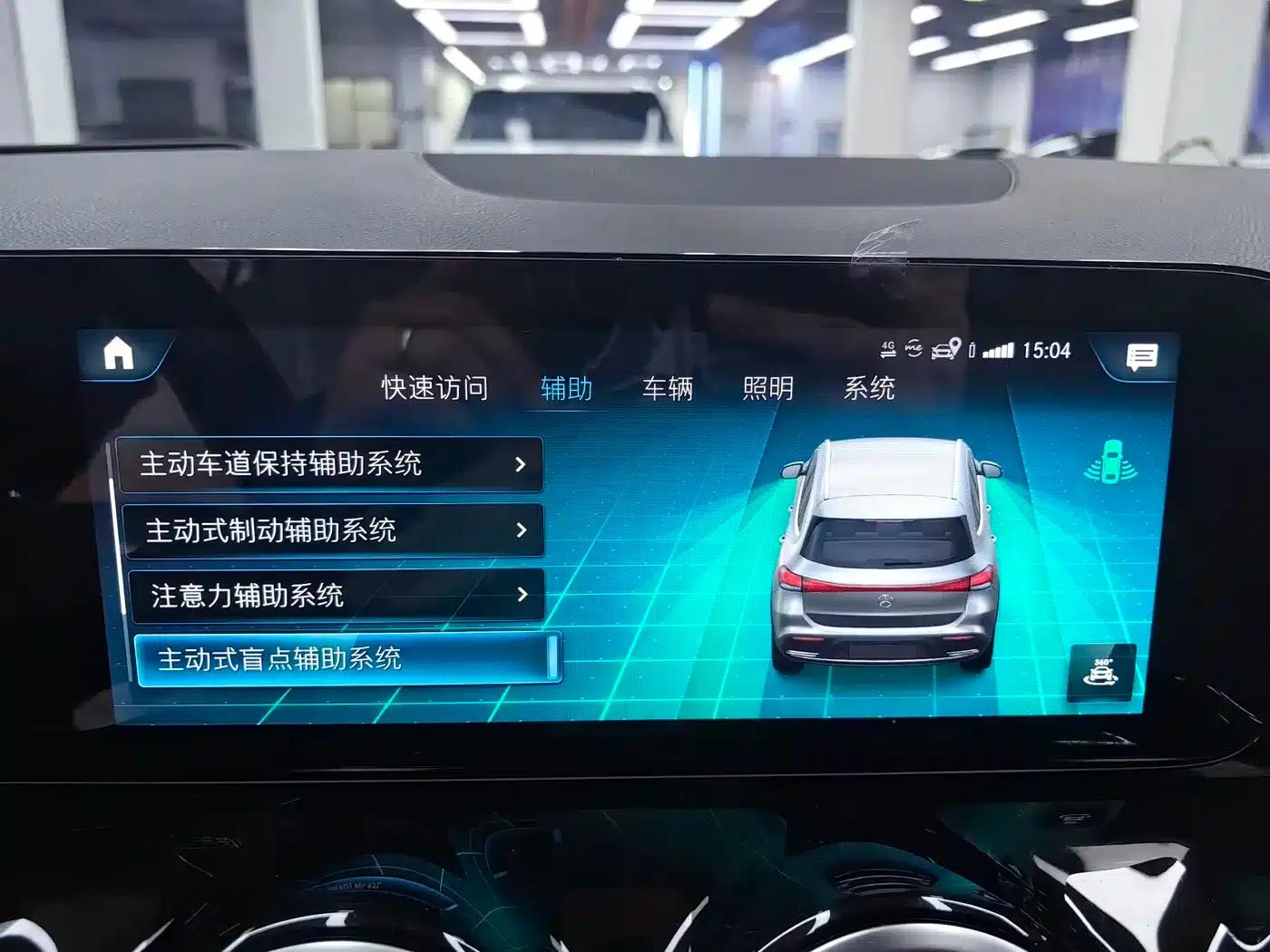 Mercedes-Benz EQA 2022 EQA 300 4MATIC First Edition — миниатюра 22
