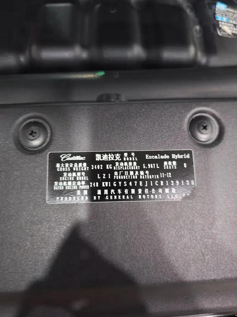 2012 Cadillac Escalade 6.0L Automatic 4WD 8-Seater (Parallel Import) — миниатюра 23