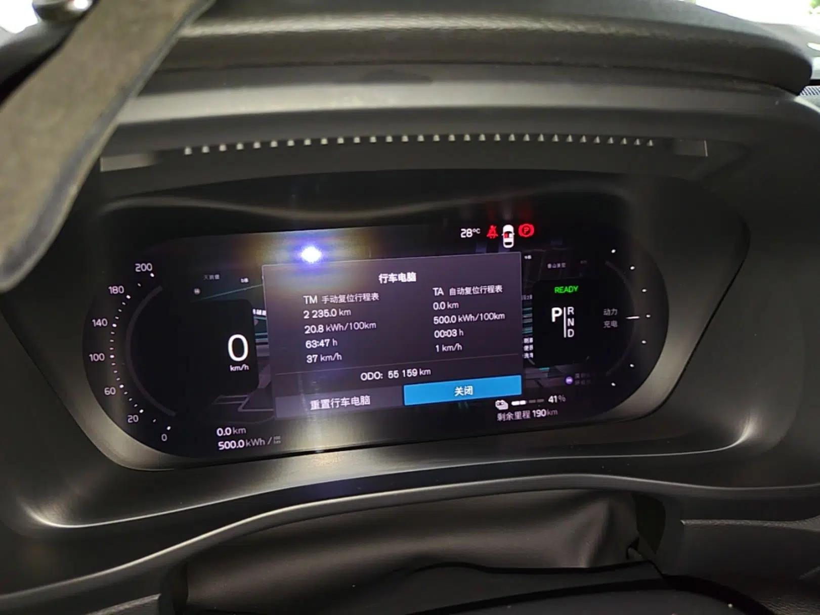Volvo XC40 New Energy 2022 Long-Range PRO Version — миниатюра 14