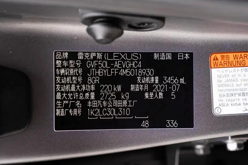 Lexus LS 500h Executive Edition 2021 — миниатюра 14