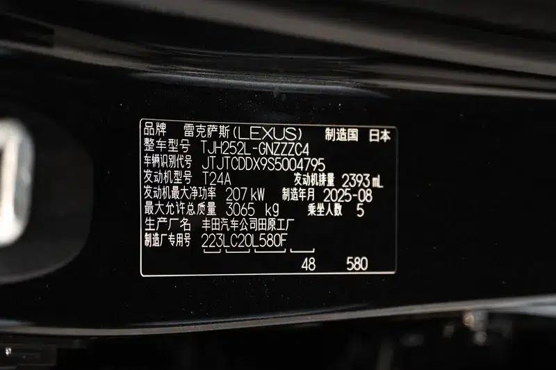 Lexus GX 2024 550h Overtrail Peak Edition — миниатюра 8