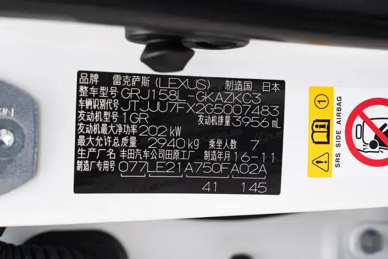 Lexus GX 2014 400 Premium Edition — миниатюра 12