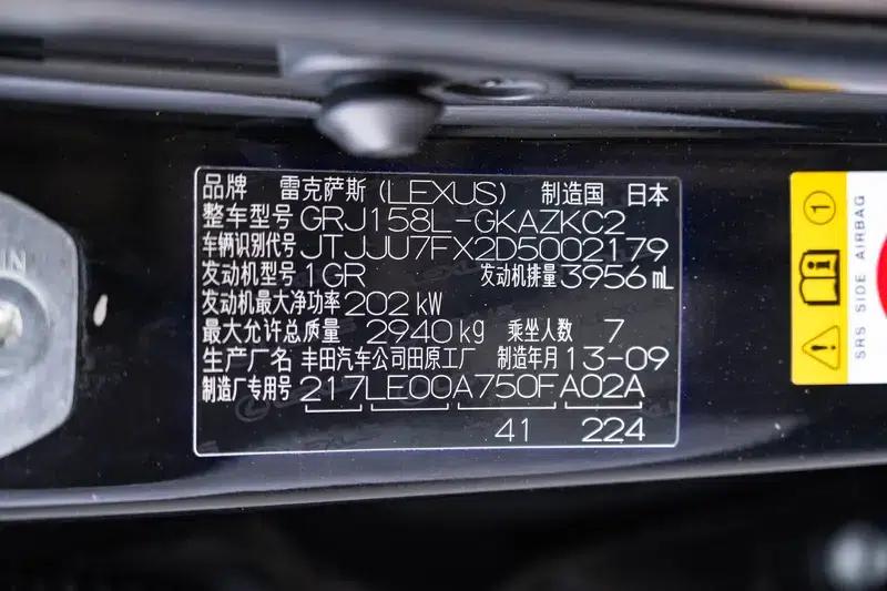 Lexus GX 2014 400 Premium Edition — миниатюра 10