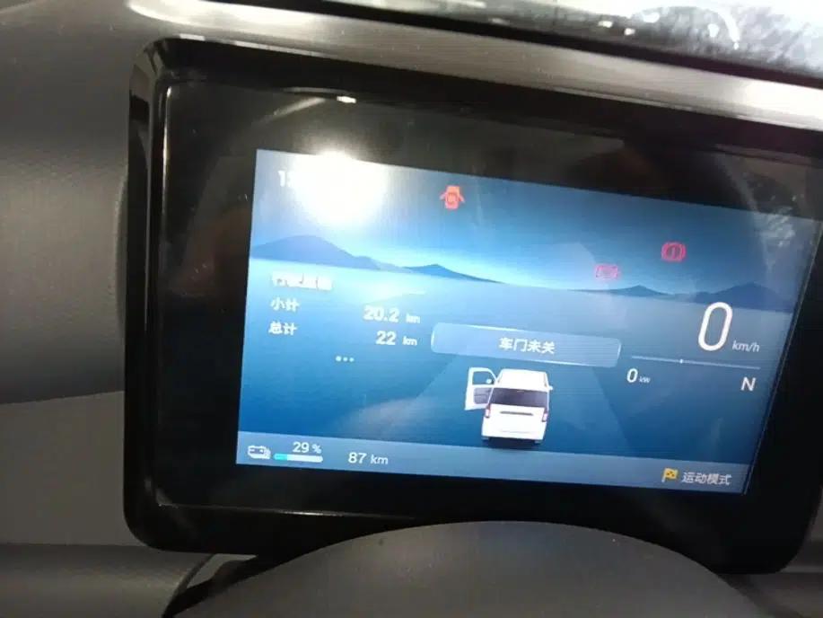 Wuling Zhiguang New Energy 2025 Model 305km Ambitious Edition — миниатюра 14