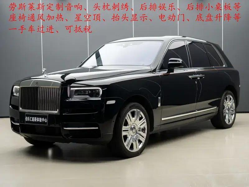 2018 Cullinan, four-seater version — миниатюра 6