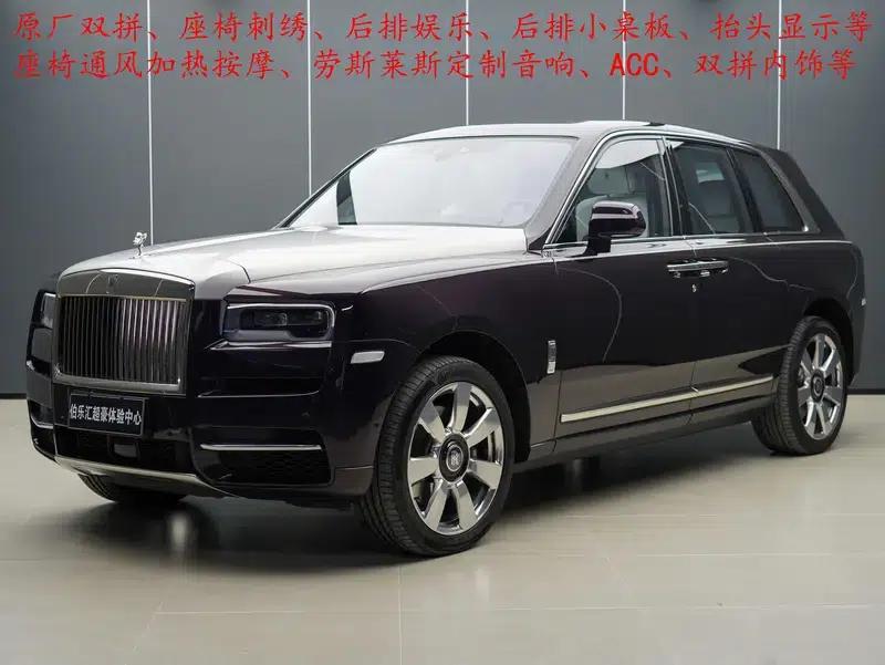 2018 Cullinan, four-seater version — миниатюра 5