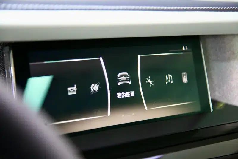 2024 Phantom 6.7T Long Wheelbase — миниатюра 11