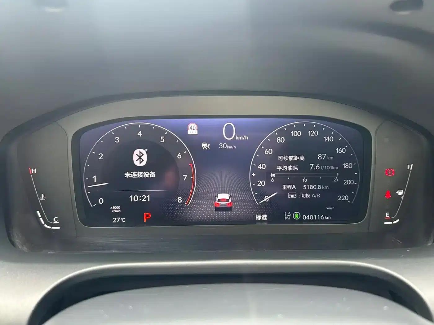 ZR-V 2022 1.5T CVT Premium Edition — миниатюра 19