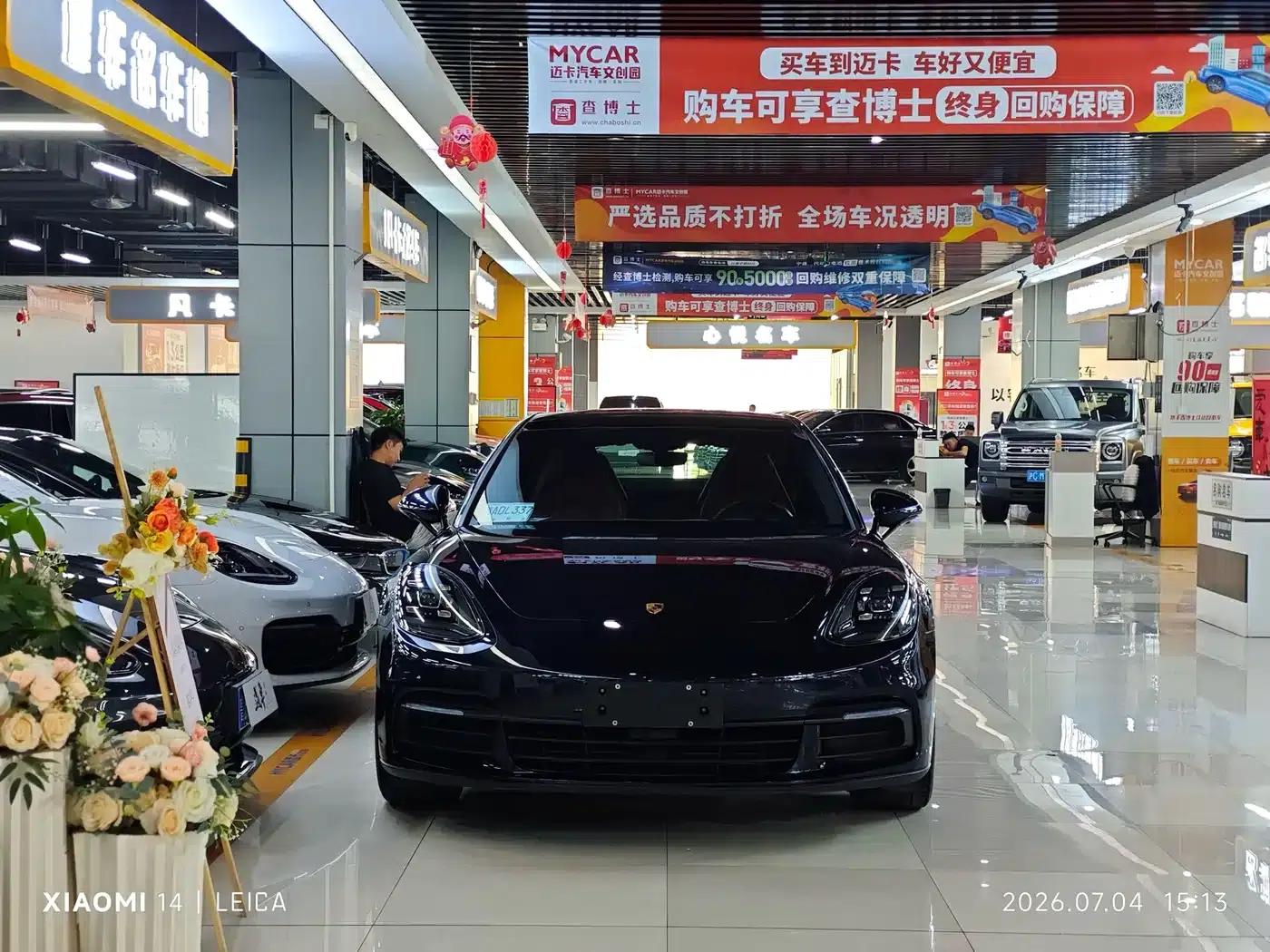 2017 Panamera 3.0T — миниатюра 2