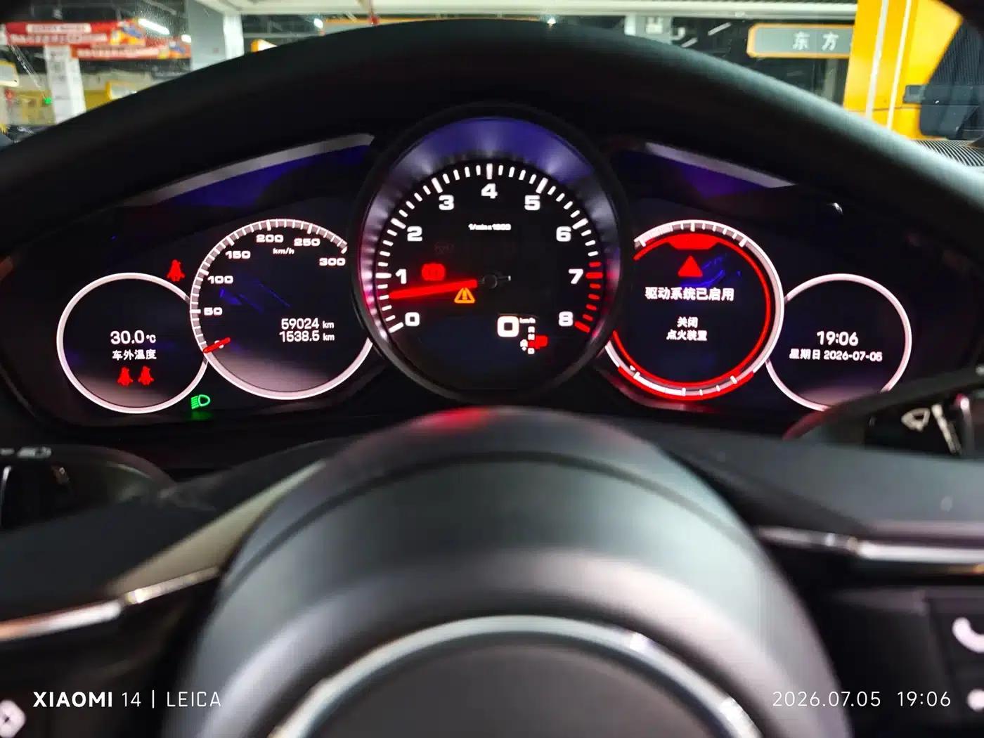 2023 Panamera 2.9T Platinum Edition — миниатюра 13