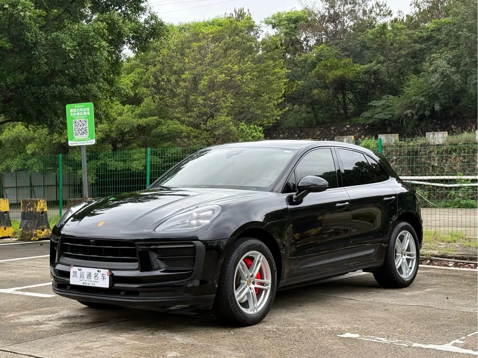 2023 Macan 2.0T — миниатюра 2