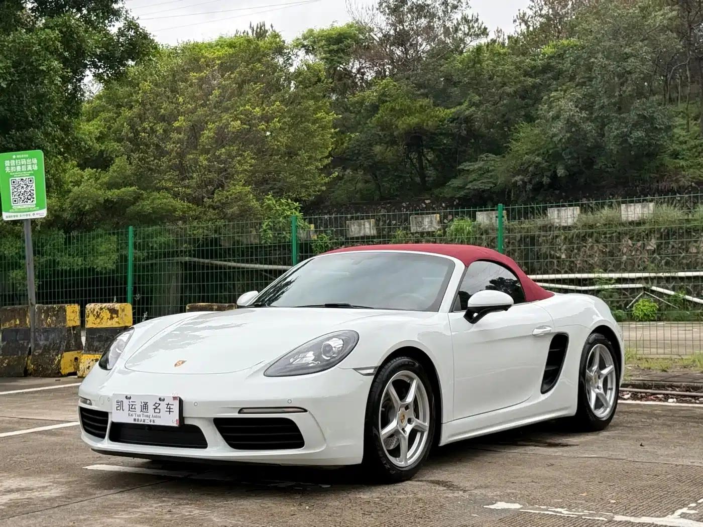 2022 Porsche 718 Boxster 2.0T — миниатюра 2