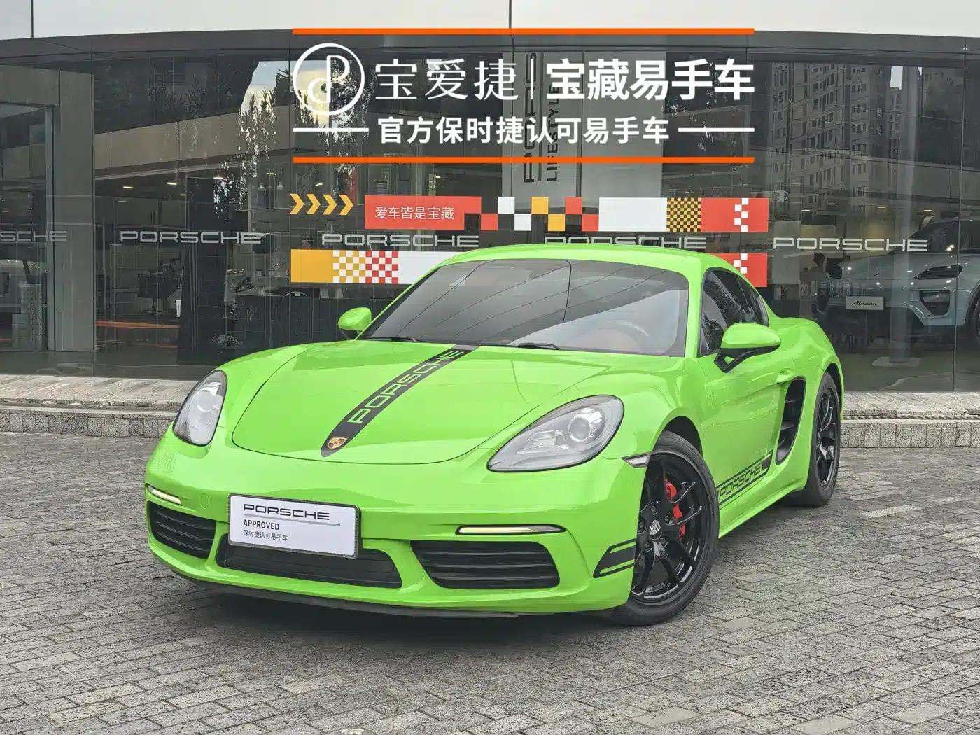 Porsche 718 Cayman 2016 2.0T — миниатюра 1