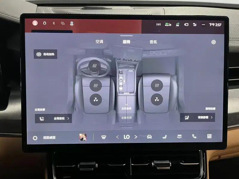 Lynk & Co 09 EM-P 2025 Model EM-P 2.0TD Five-Seat MAX — миниатюра 8