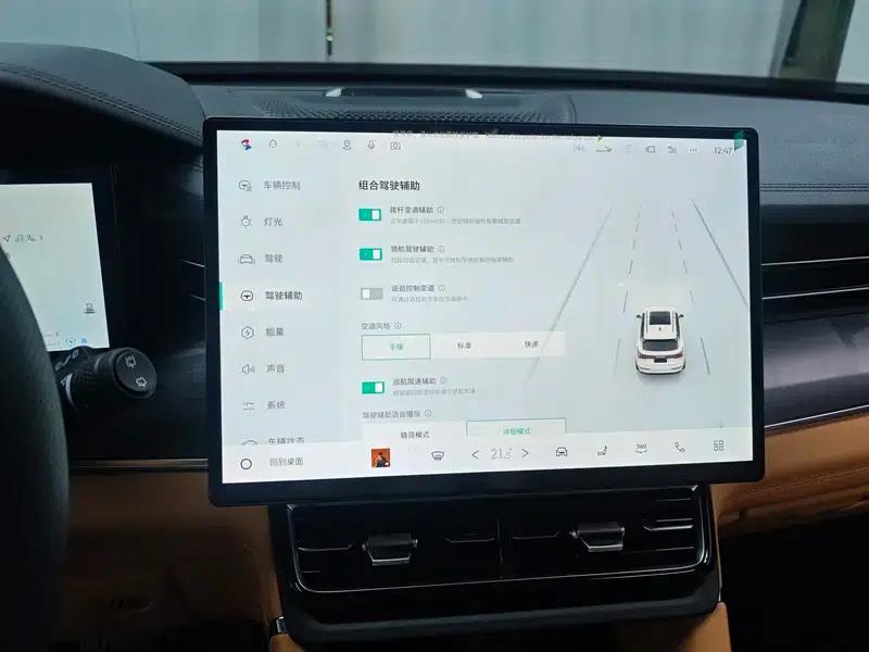 Lynk & Co 09 EM-P 2025 Model EM-P 2.0TD Five-Seat MAX — миниатюра 13