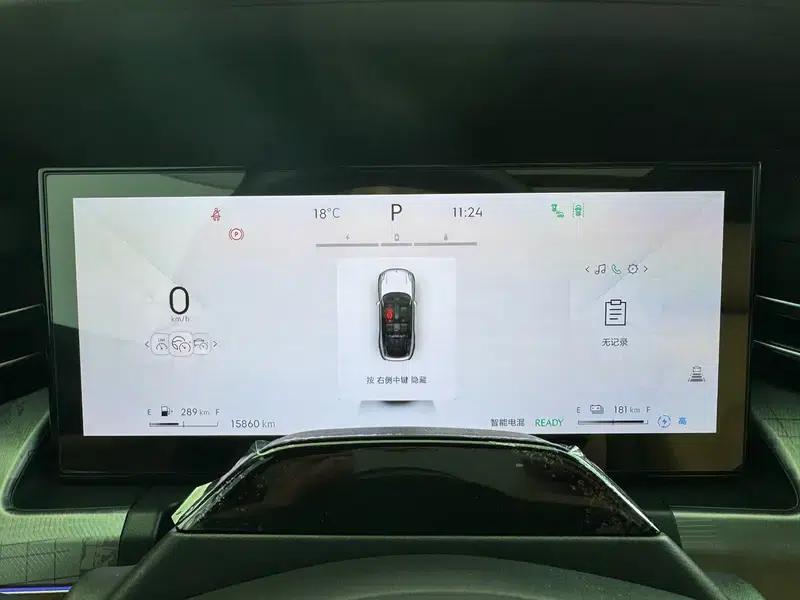 Lynk & Co 09 EM-P 2025 Model EM-P 2.0TD Five-Seat MAX — миниатюра 11