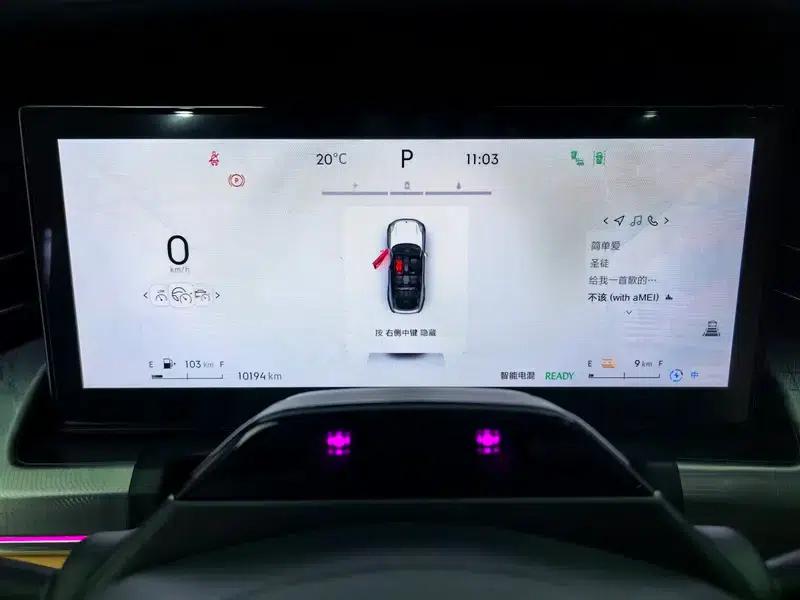 Lynk & Co 09 EM-P 2025 Model EM-P 2.0TD Five-Seat MAX — миниатюра 15