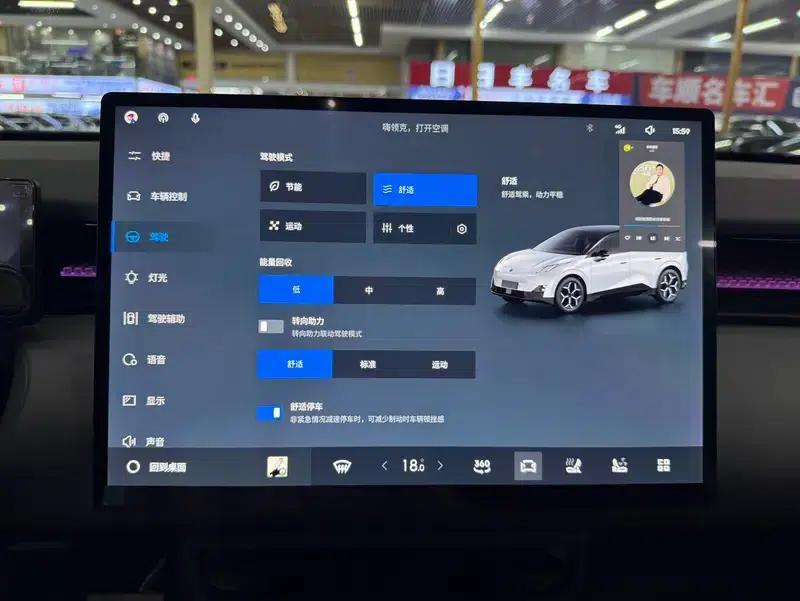 Lynk & Co Z20 2025 Model 530km RWD Pro — миниатюра 7