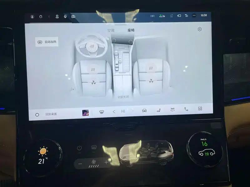 Lynk & Co 09 2021 2.0T Halo 6-seater — миниатюра 9