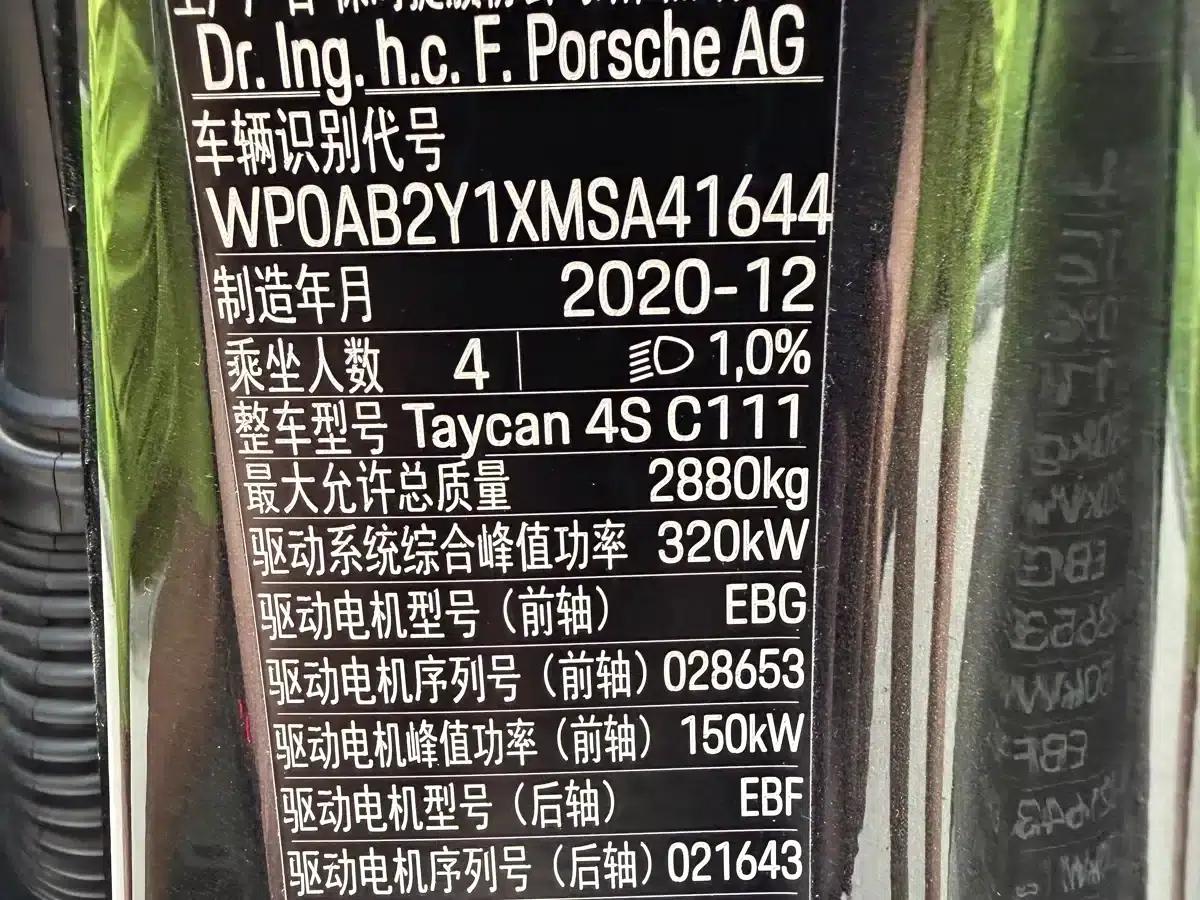 2019 Taycan 4S — миниатюра 14