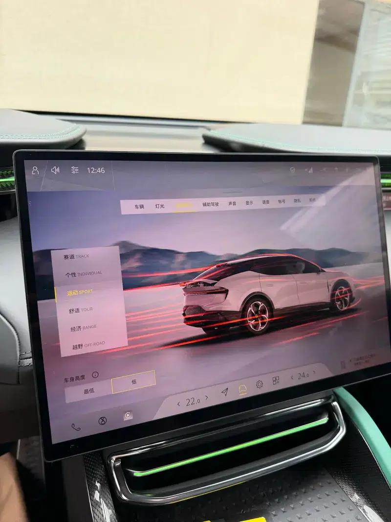 2023 Eletre R+ — миниатюра 10