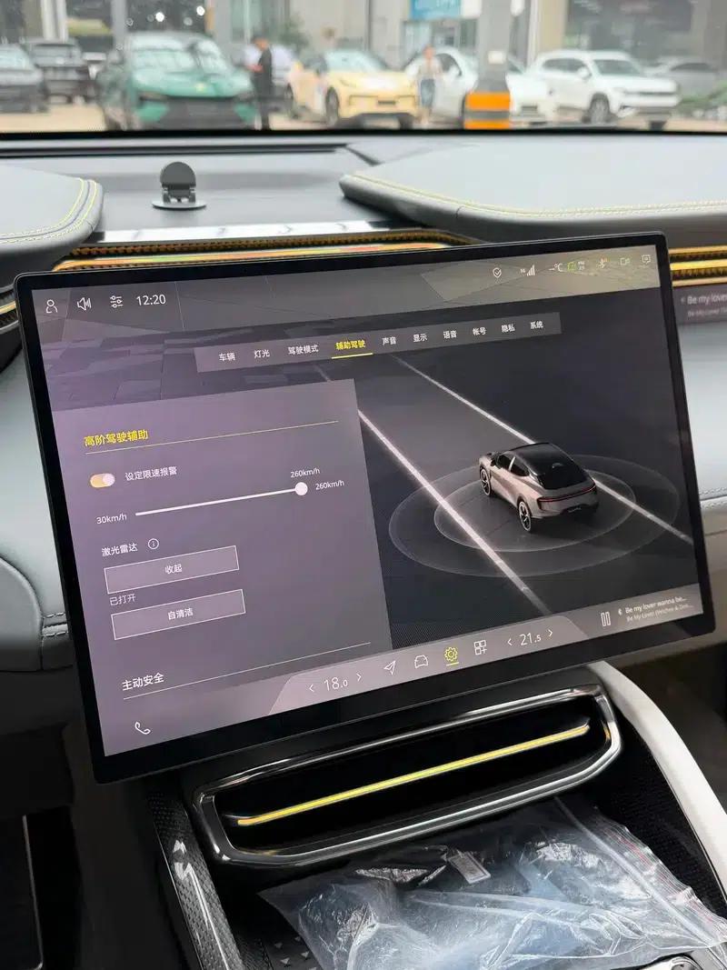 2023 Eletre S+ — миниатюра 11