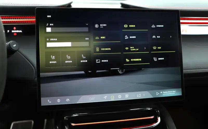 2023 Eletre R+ — миниатюра 32
