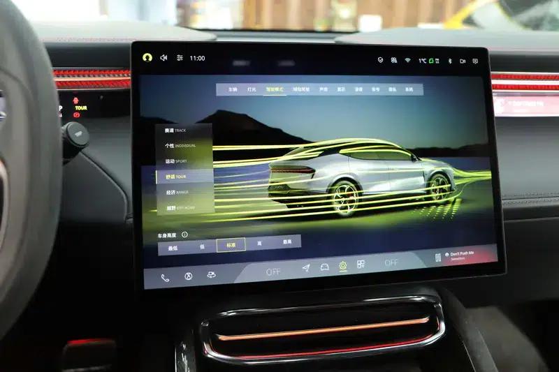 2023 Eletre R+ — миниатюра 9