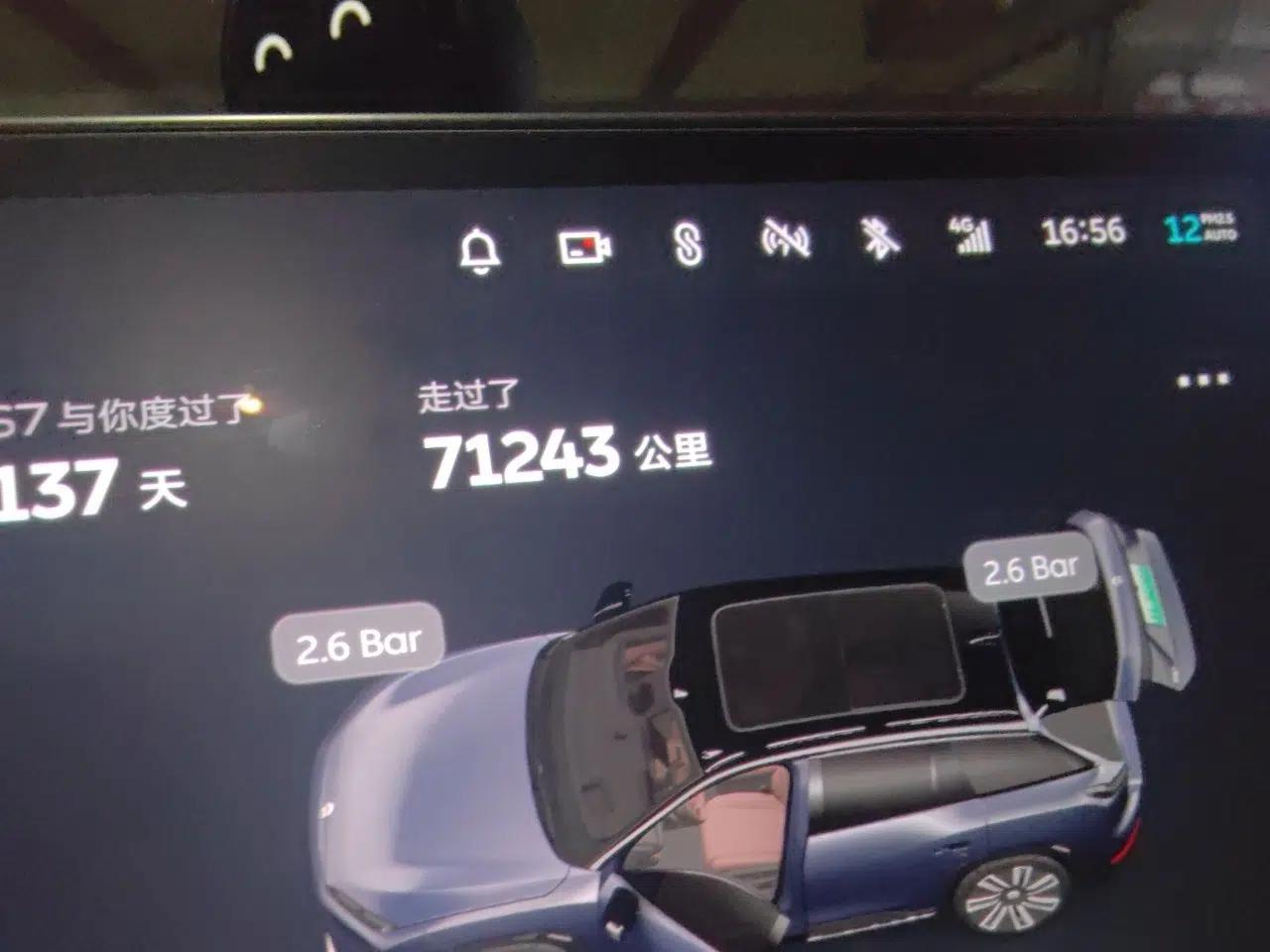 Nio ES7 2022 75 kWh — миниатюра 12